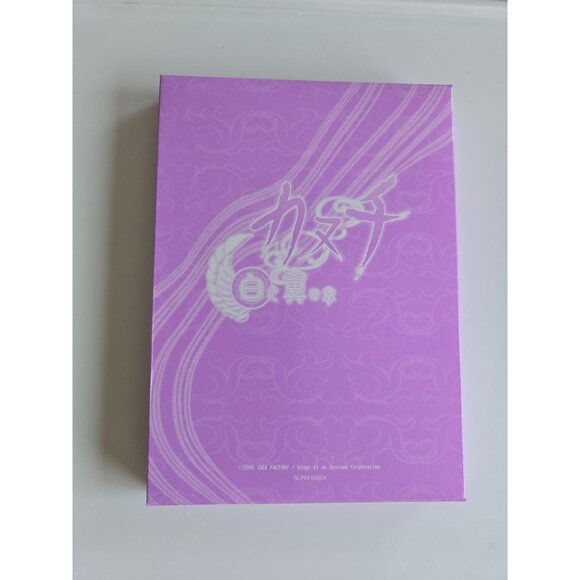 PlayStation 2 PS2: Kanuchi: Shiroki Tsubasa no Shou (LE) (Japanese Version) - Picture 4 of 9